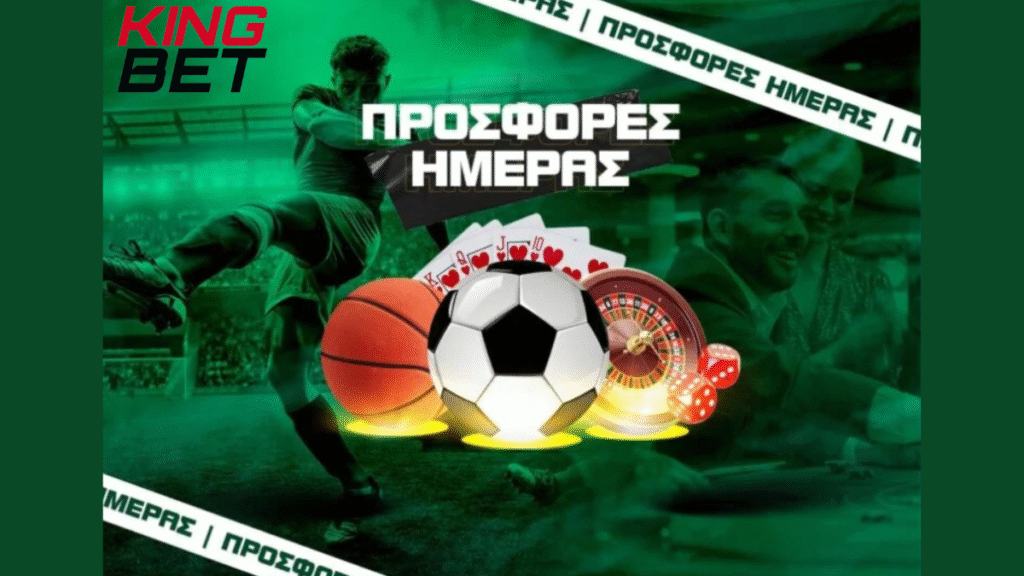 Πολιτισμική Σύνδεση με την Ελλάδα